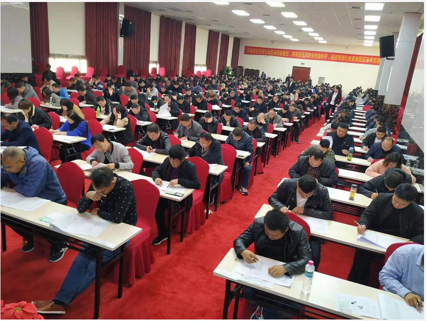教练员培训现场