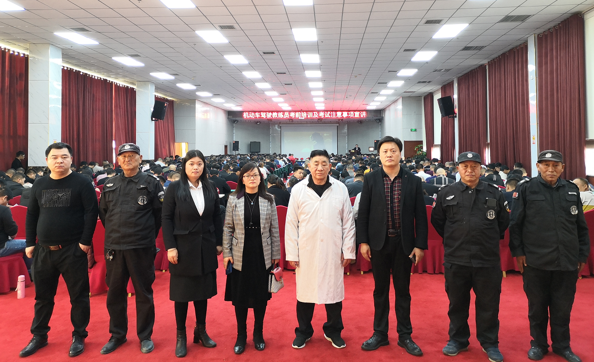教练员培训现场