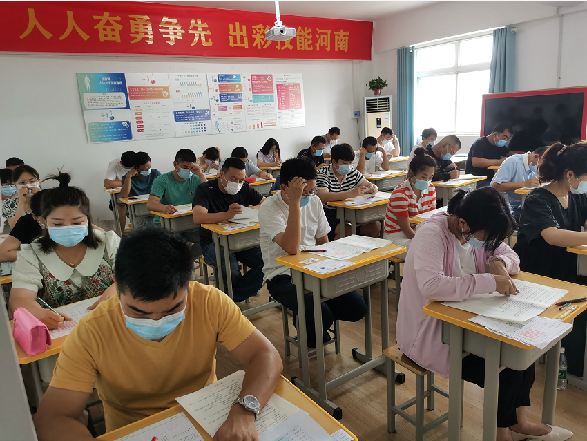 三类人员考试